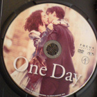 One day - Sinä päivänä , DVD - pikkukuva 3