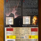 Urban Legend Kauhutarinoita1 ja 2 DVD - pikkukuva 3