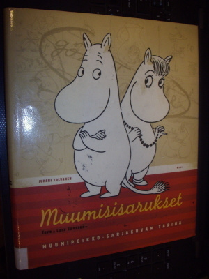 Tove ja Lars Jansson : Muumisisarukset  ( 1 p. 2000 ) Sis.pk