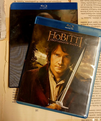 Hobitti: odottamaton matka (2 x Blu-ray)