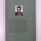 Siiri Herranen : Kotikuusi : runoja (signeerattu) - pikkukuva 2
