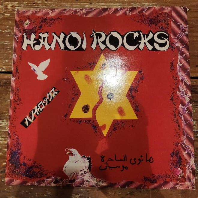 Hanoi Rocks - Rock n' Roll Divorce Lp (Järj. nro: 2!) (EX+