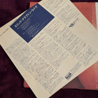 Eric Clapton – E.C. Was Here (JAPAN LP) - pikkukuva 3