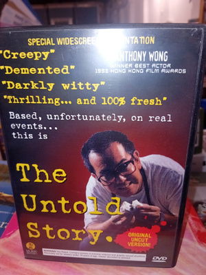 DVD The Untold Story ( SIS POSTIKULU )