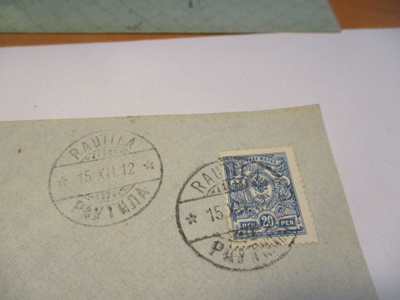 1912 Rautila (Vehmaa) kuorella