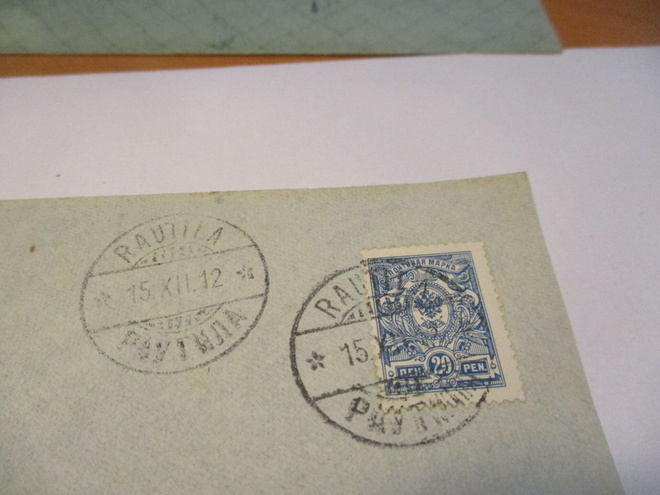 1912 Rautila (Vehmaa) kuorella