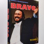 Helena Matheopoulos : Bravo - pikkukuva 1