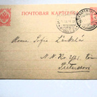 1914 Haapamäki ehiö Pietarsaareen - pikkukuva 1