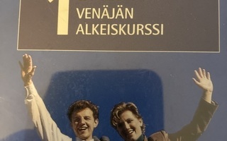 SALJUT! VENÄJÄN ALKEISKURSSI 1