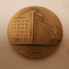 OKO-mitali, 80 v, 1902-1982 - pikkukuva 5