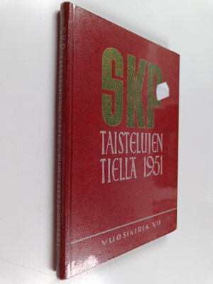SKP taistelujen tiellä 1951 : vuosikirja VII