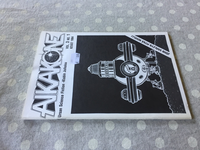 URSA AIKAKONE KEVÄT 1984 HYVÄ