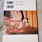 Richard Lane : UKIYO-E SHUNGA : THE VANISHING ACT - pikkukuva 2