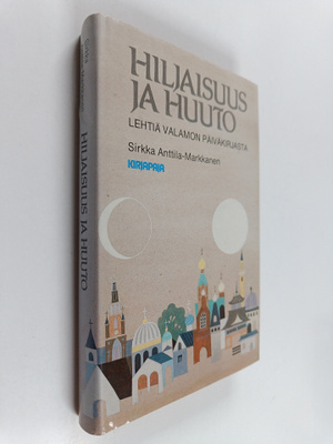 Sirkka Anttila-Markkanen : Hiljaisuus ja huuto : lehtiä V...