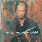 The Twilight Samurai  DVD - pikkukuva 1