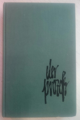 Franz Kafka - Der Prozess