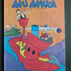 Aku Ankka 1970/37 - pikkukuva 1
