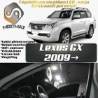 Lexus GX (J150) Sisätilan LED-sarja 14-osainen - pikkukuva 1