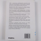 Erkki Oksanen : UNIX ja sen hallinta - pikkukuva 2