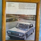 Vanha automainos kehystettynä, TOYOTA CROWN 2000 - pikkukuva 1