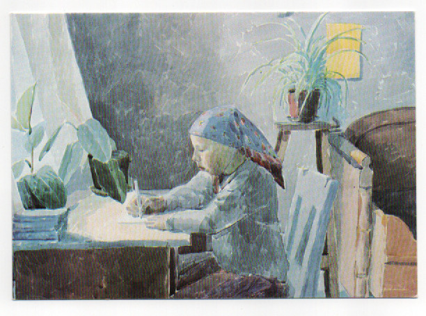 Marjatta Hanhijoki : "Kukka  1981 "  (R)