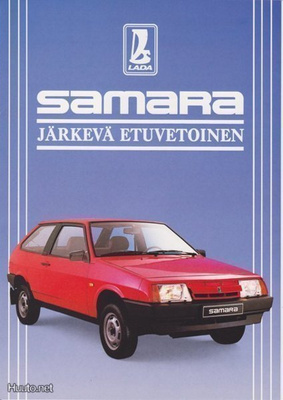Lada Samara -esite, 1986