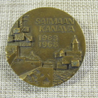 Saimaan Kanava mitali 1968 / H.Häiväoja -68. - pikkukuva 1