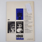 Parnasso 8/1968 - pikkukuva 2