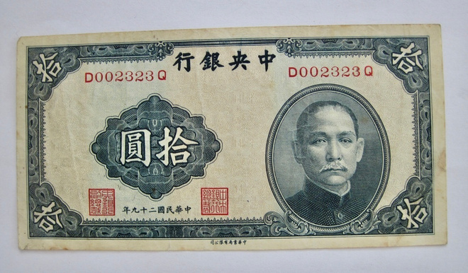 Kiina China 10 Yuan 1940 Aika Hyvä