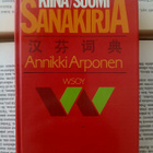 Annikki Arponen - Kiina-suomi-sanakirja (sid.) - pikkukuva 1