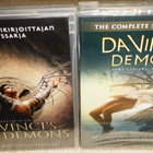 Da Vinci's Demons 1. & 2. kausi (muoveissa) DVD-boksit - pikkukuva 1