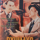 Pyhimys 1938 - 1941 DVD - pikkukuva 4