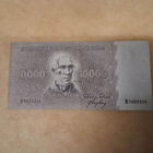 10 000 mk seteli 1955 Suomi - pikkukuva 1