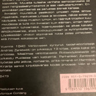 ANDRZEJ ZANIEWSKI: ROTTAODYSSEIA - pikkukuva 2