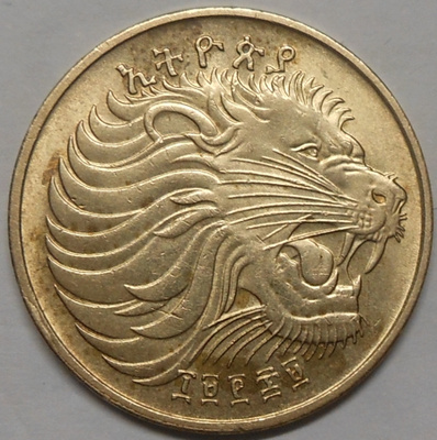 Ethiopia. 5 cents EE1969.