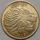Ethiopia. 5 cents EE1969. - pikkukuva 1