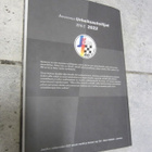 Itäralli 1963 - 2023 Salmén Heikki - pikkukuva 2