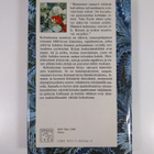Njördur P. Njardvik : Kohtaloonsa tuomitut - pikkukuva 2