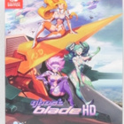 Ghost Blade HD (Limited Edition) - pikkukuva 1