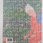 Michael Rogers ym. : Arts de l'islam : chefs-d'oeuvre de ... - pikkukuva 2