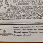 VANHA Venäjän Armeijan Kartta Mikkelin Lääni 1916 - pikkukuva 4
