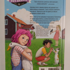 Riina Kaarla : Kadonnut kenttä - pikkukuva 2