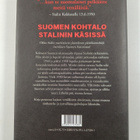 Kimmo Rentola : Stalin ja Suomen kohtalo - pikkukuva 2