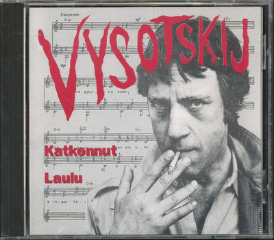 Vysotskij - Katkennut laulu CD-levy