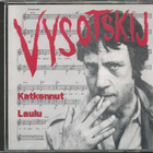 Vysotskij - Katkennut laulu CD-levy - pikkukuva 1