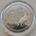 Japani 500 yen 1998 Nagano Olympia - pikkukuva 1