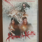 Hannu ja Kerttu DVD - pikkukuva 1