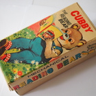 Cuppy,the reading bear toimiva lelu 50-luvulta. - pikkukuva 3