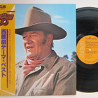 Western John Wayne Japanilainen LP OBI Soundtrack - pikkukuva 1