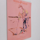 Niin & näin n:o 84 - kevät/2015 : filosofinen aikakauslehti - pikkukuva 1